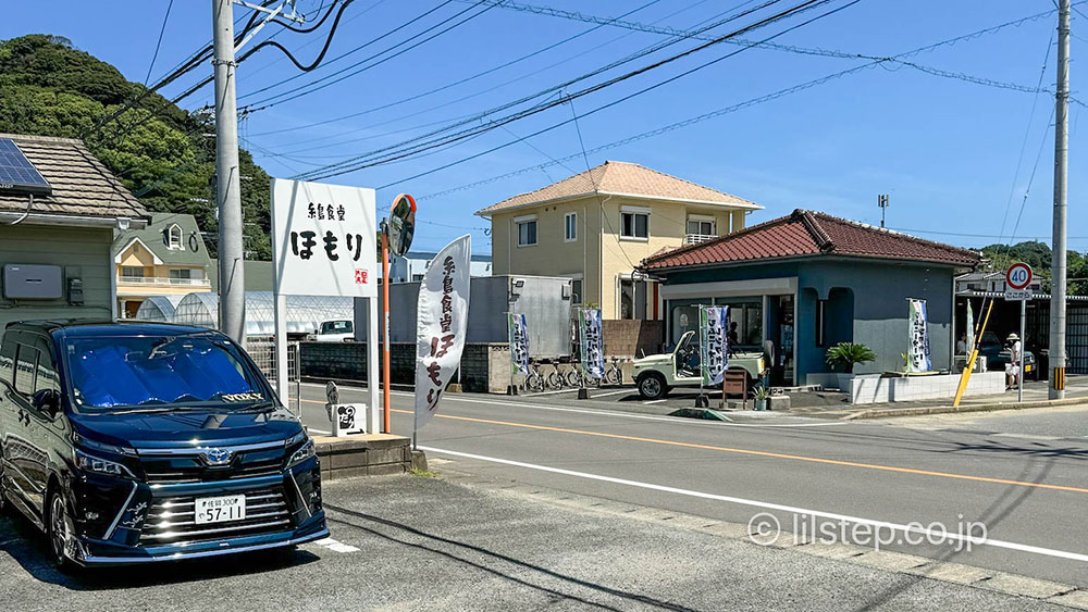 ほもりからの景色